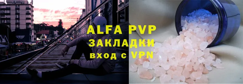 Виды наркотиков купить Белая Холуница MDMA  A PVP  ГАШ  Меф мяу мяу  Cocaine  Конопля 