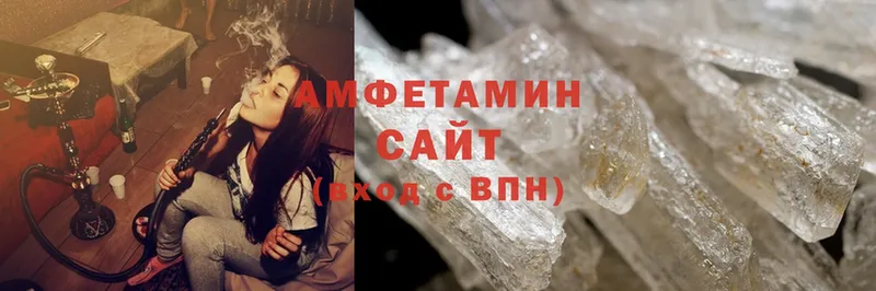 маркетплейс наркотические препараты  Белая Холуница  Amphetamine 97% 