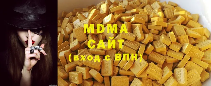 MEGA ТОР  Белая Холуница  даркнет как зайти  купить наркотики сайты  MDMA crystal 