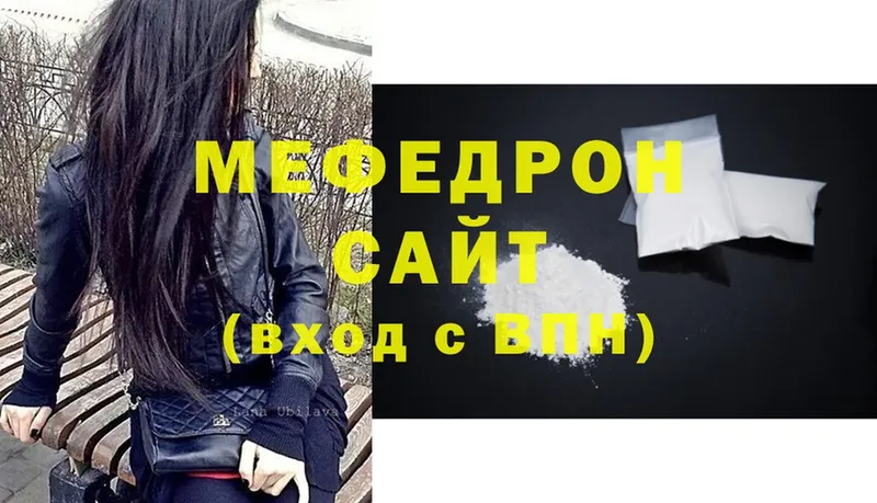 маркетплейс как зайти  Белая Холуница  МЯУ-МЯУ mephedrone 